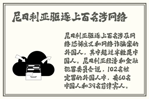 闵儿生物老师一直叫的什么